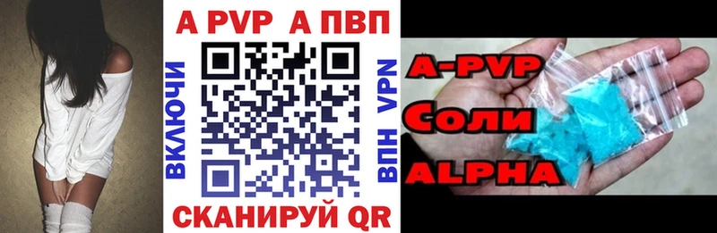 закладки  Узловая  Alfa_PVP СК 