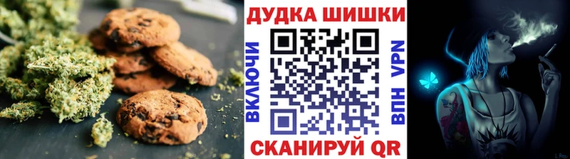 Canna-Cookies конопля  Узловая 