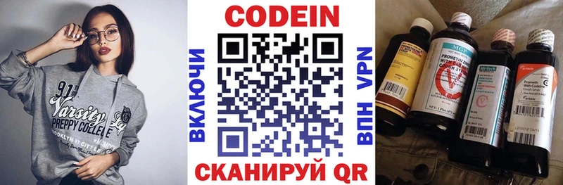 Codein напиток Lean (лин)  наркотики  гидра ТОР  shop как зайти  Узловая 
