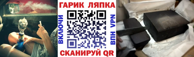 ГАШ Изолятор  Узловая 