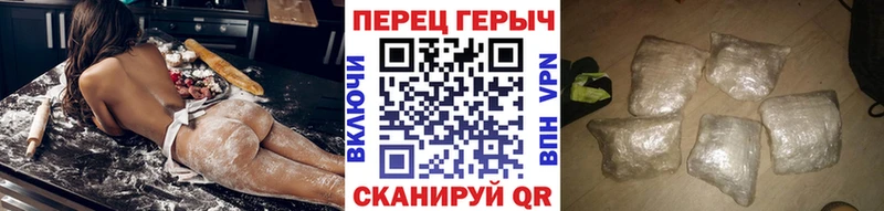 ГЕРОИН белый  Узловая 