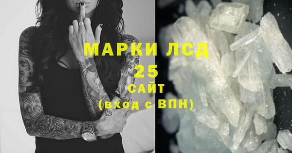МДМА Армянск