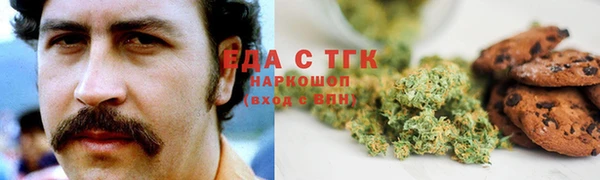 меф VHQ Аркадак