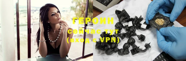 меф VHQ Аркадак