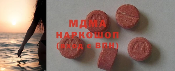 МДМА Армянск