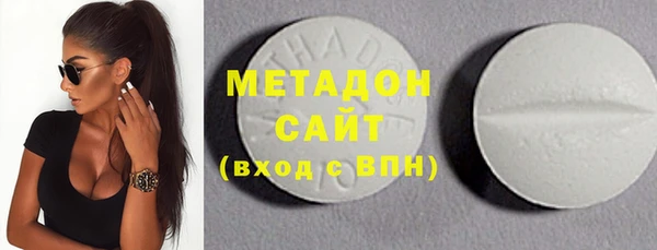МДМА Армянск