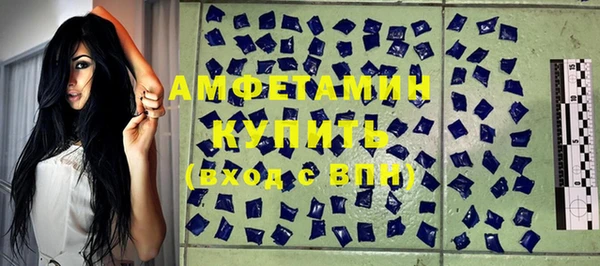 меф VHQ Аркадак