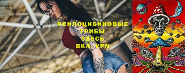 МДМА Армянск