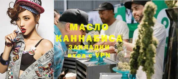 МДМА Армянск