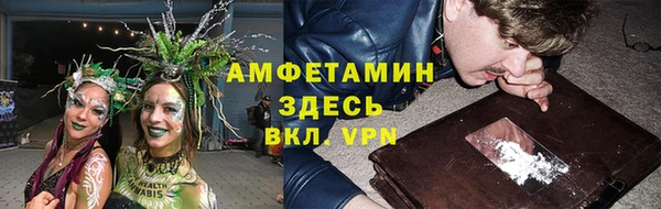 МДМА Армянск