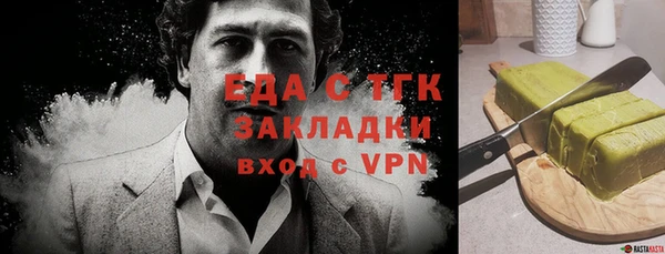 меф VHQ Аркадак