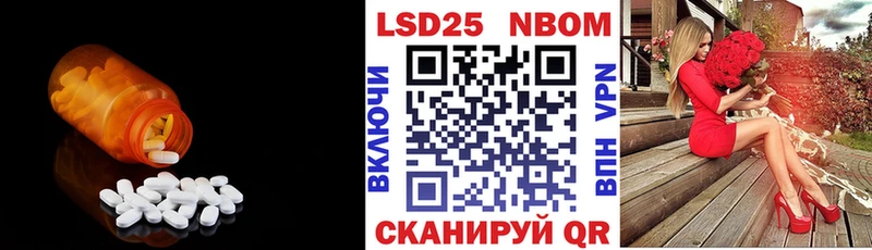 OMG Узловая LSD-25 экстази кислота