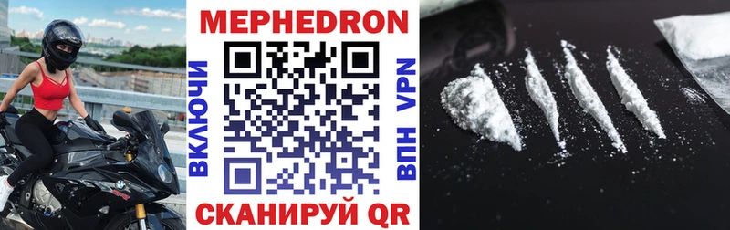 МЕФ VHQ  Узловая 