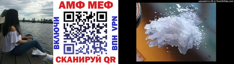МЕТАМФЕТАМИН Methamphetamine  блэк спрут ONION  Узловая  магазин продажи наркотиков 