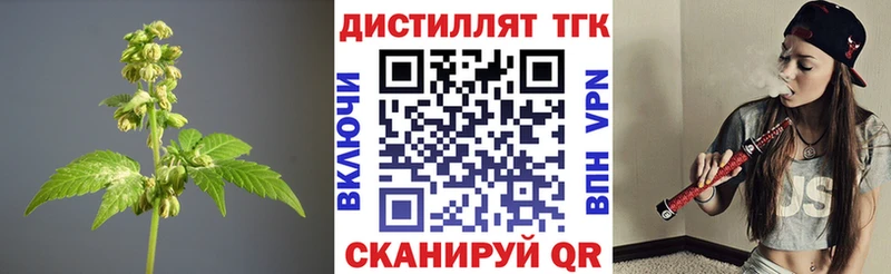 купить наркотики цена  Узловая  ТГК Wax 